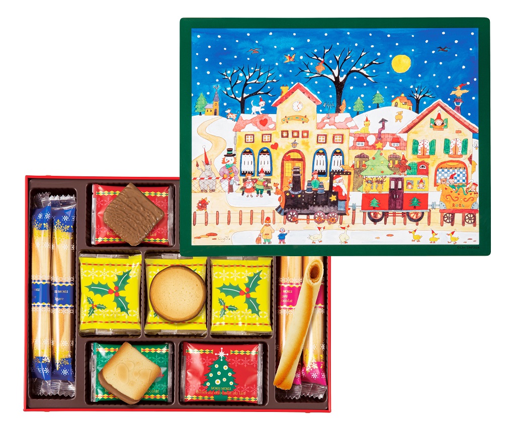 Christmas Limited Gift Box - Holiday Seasonal Assortment 46pcs